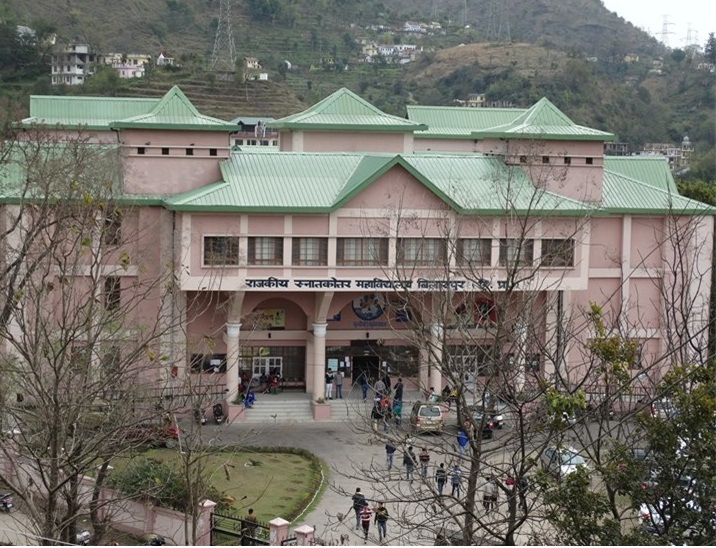 Government P.G. College, Bilaspur