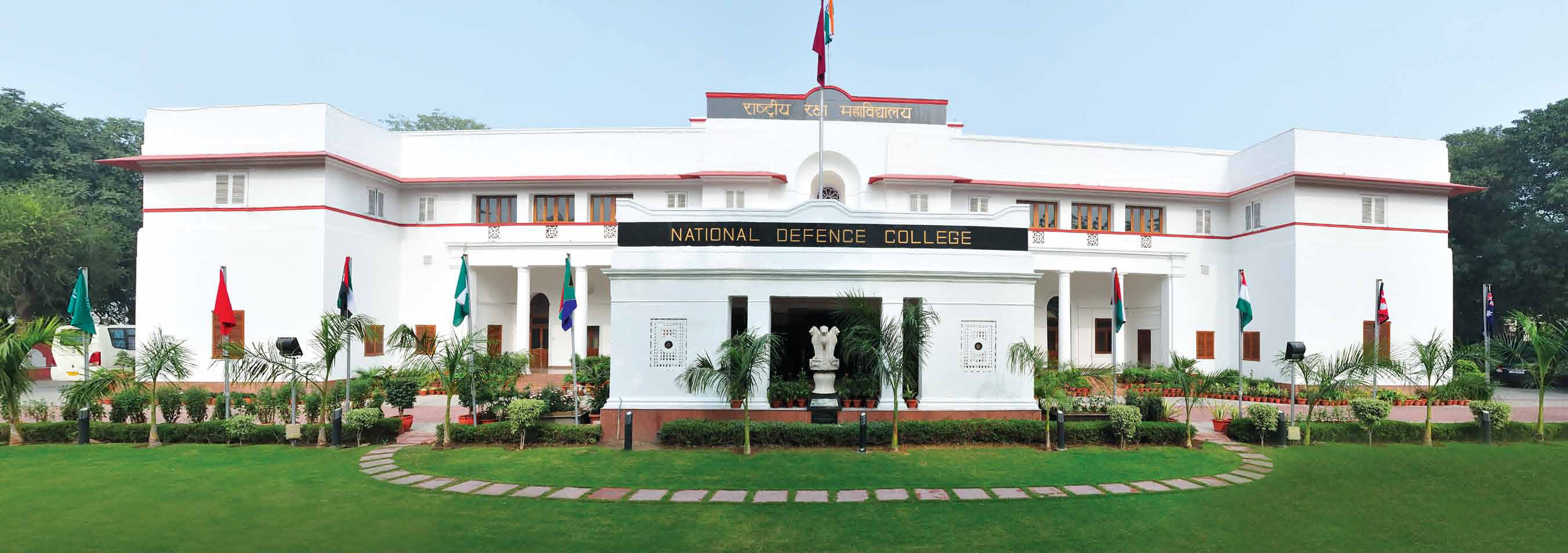 National Defence College, New Delhi Image