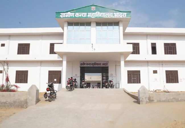 Gramin Kanya Mahavidyalaya, Bhadra Image