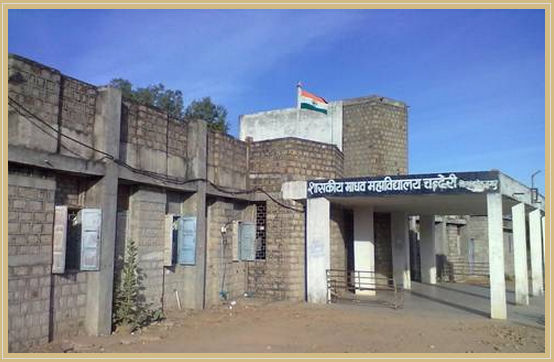 Government Madhav College, Chanderi Image
