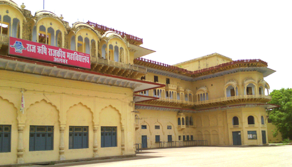 Raj Rishi College, Alwar Image