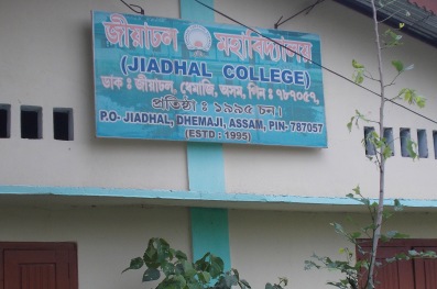 Jiadhal College, Dhemaji Image