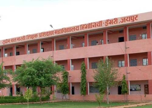Supreme Bal Bharti Shikshak Prashikshan Mahavidyalaya, Jaipur Image