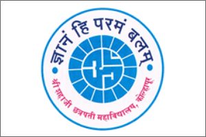 Shri Shahaji Chhatrapati Mahavidyalaya, Kolhapur