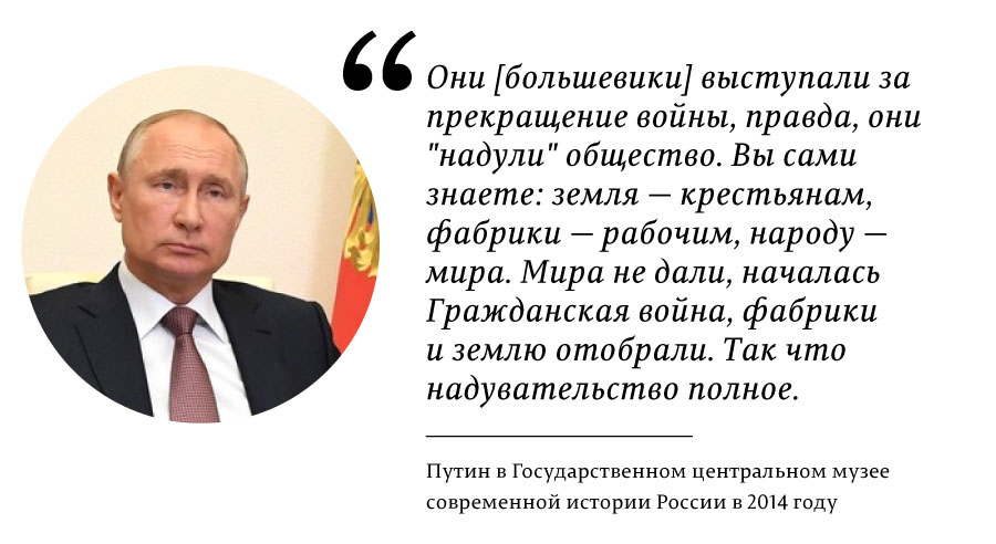 О годовщине Октябрьской революции: ничего не поняли и ничему не научились О годовщине Октябрьской революции: ничего не поняли и ничему не научились