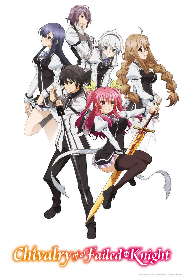 Rakudai kishi no cavalry Rakudai kishi no cavalry