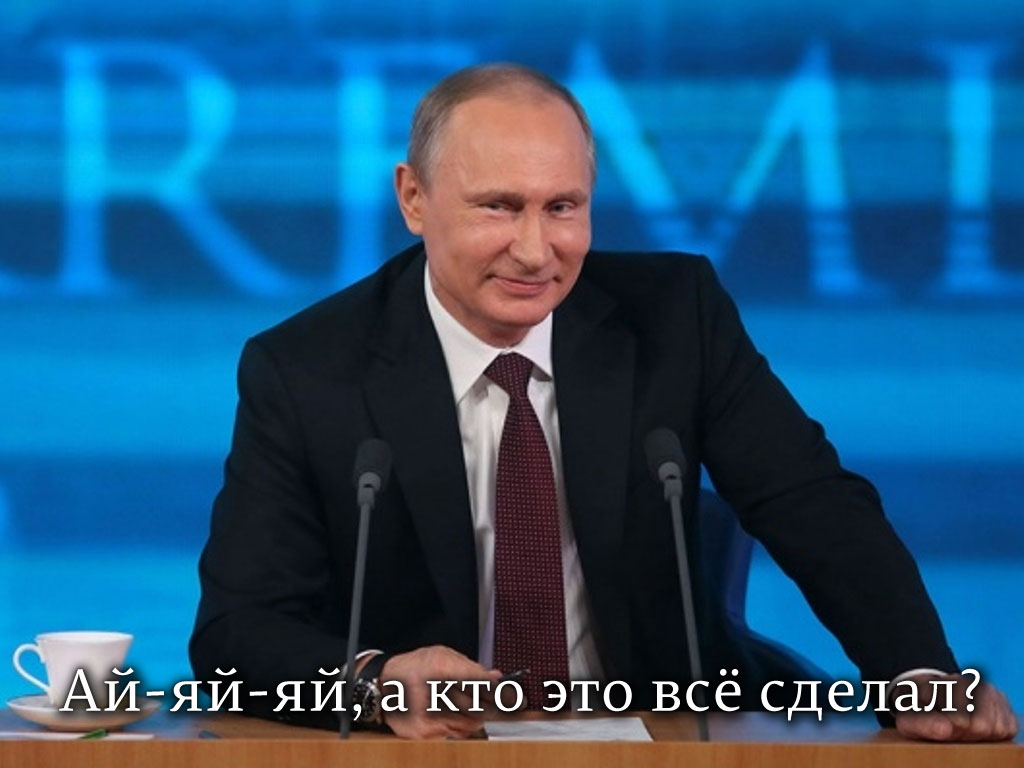 Путин, Ельцин и Сталин в сюжете сказки про трех поросят 