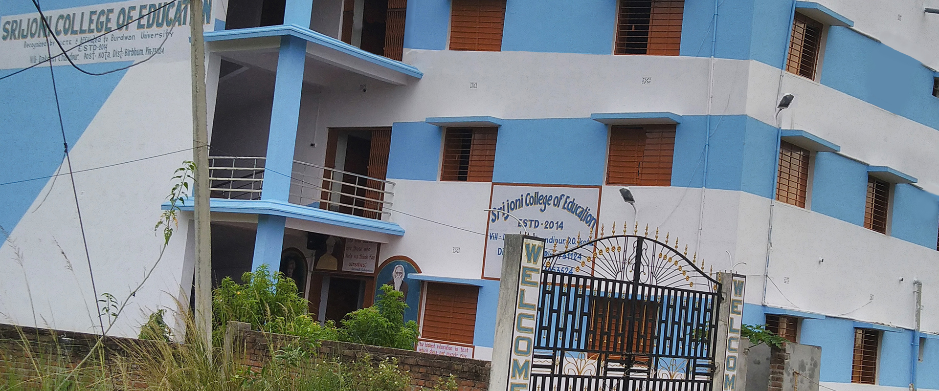 Srijoni College Of Education, Birbhum Image