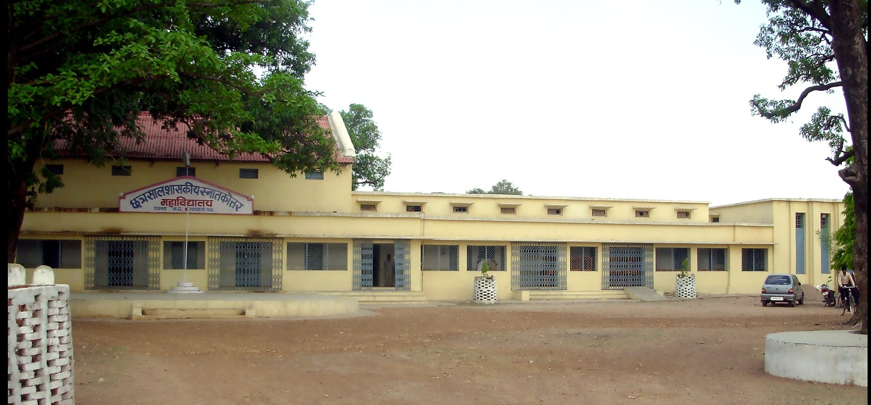Government Chhatrasal PG College, Panna Image