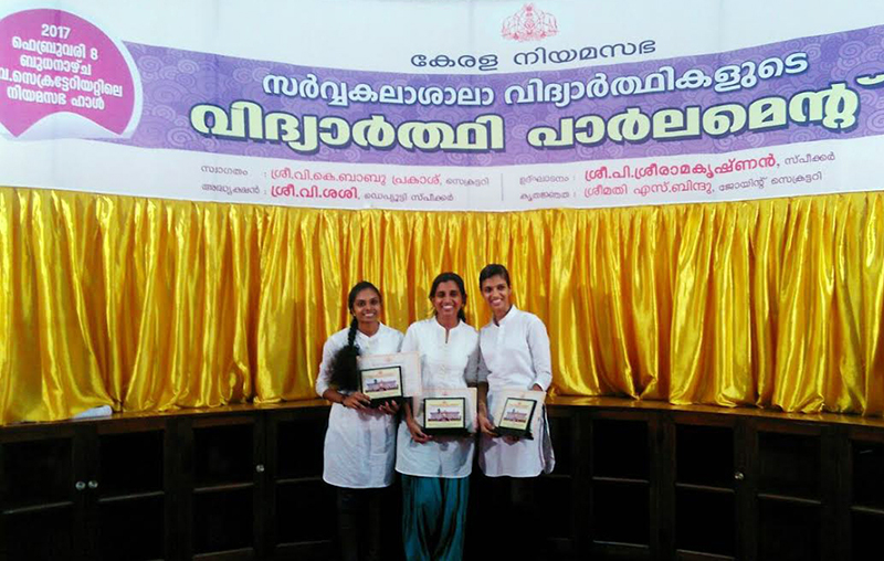 Malabar Arts and Science College for Women, Kozhikode Image