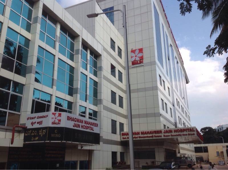 Bhagwan Mahaveer Jain Hospital Image