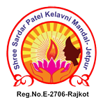 Sardar Patel Kelavni Mandal, Jetpur, Rajkot