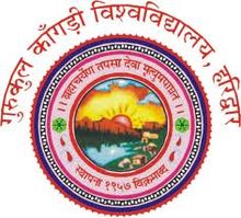 Gurukula Kangri Vishwavidyalaya Haridwar
