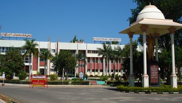 Bharathidasan University Image