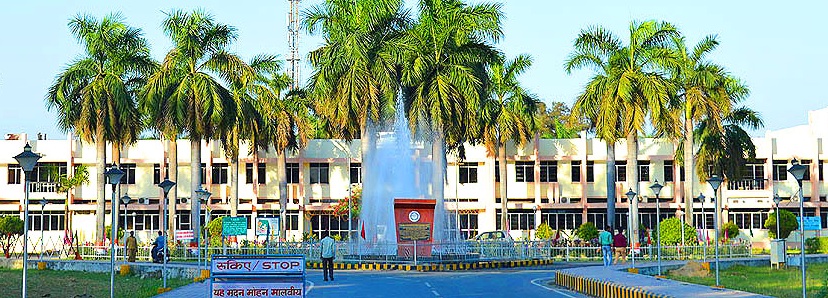 MMMUT (Madan Mohan Malaviya University of Technology), Gorakhpur