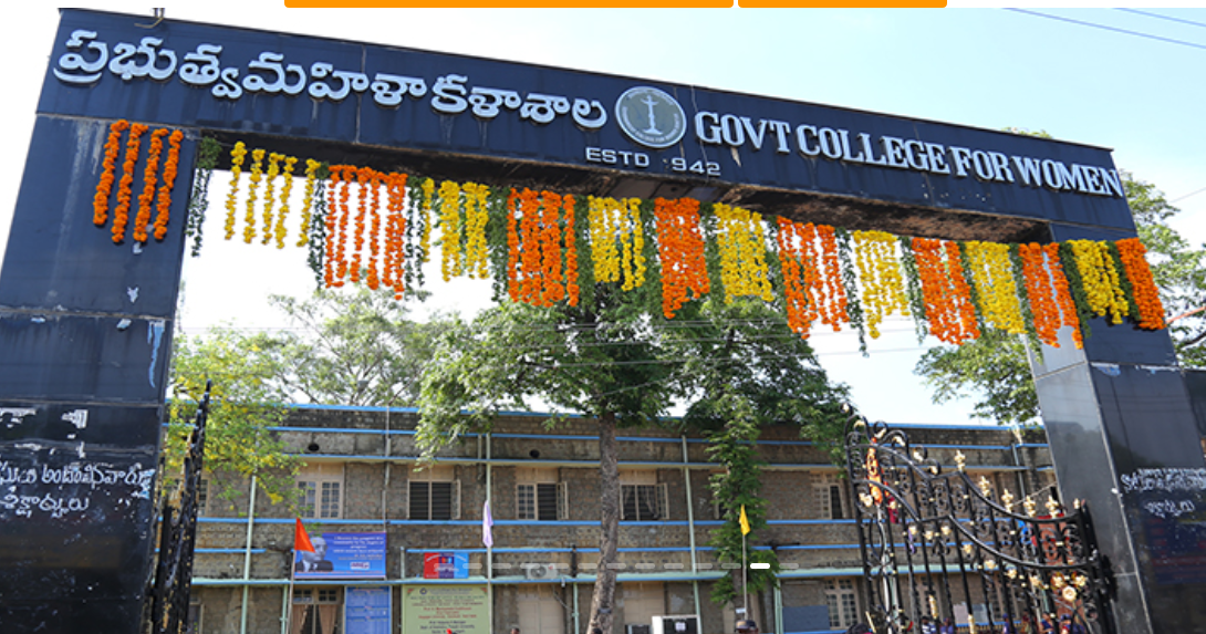 Government College for Women, Guntur Image