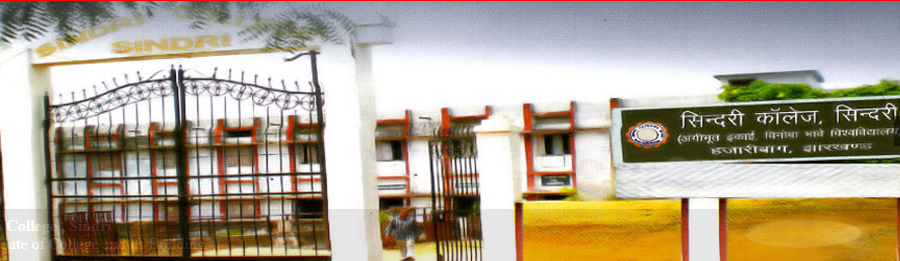 Sindri College, Dhanbad Image