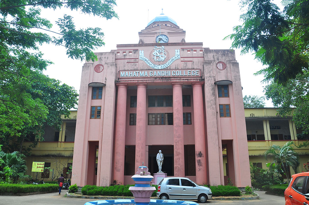 Mahatma Gandhi College, Thiruvananthapuram Image