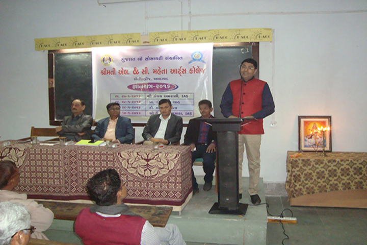 Smt. Laxmiben and Chimanlal Mehta Arts College, Ahmedabad Image
