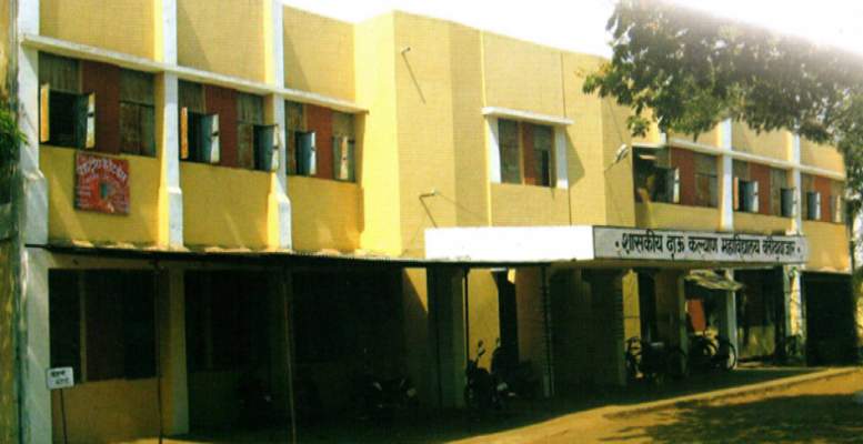 Government D.K College Baloda Bazar, Raipur Image
