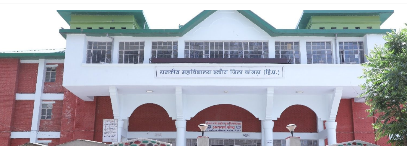 Government Degree College Indora, Kangra Image