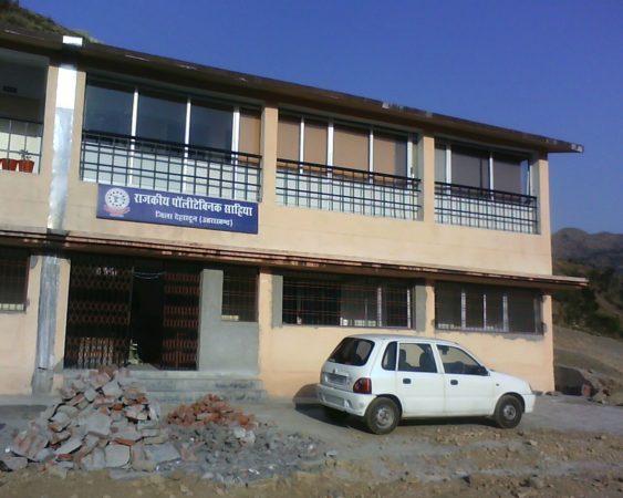Government Polytechnic Sahiya, Dehradun Image
