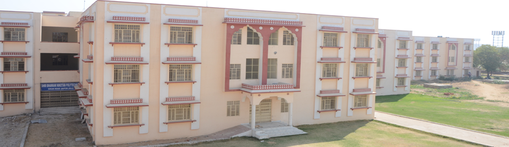 Shri Bhawani Niketan Polytechnic Image