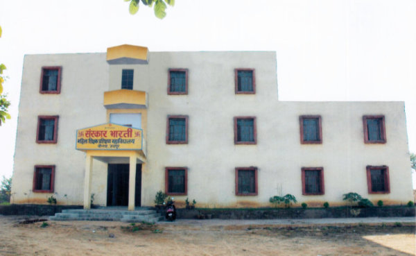 Sanskar Bharti Mahila T.T. College Image