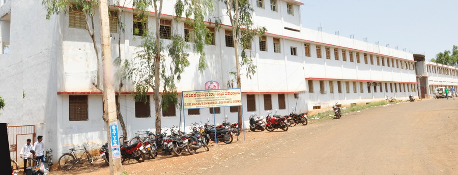 S S K Basaveshwar Arts, Science, Commerce, Bidar Image
