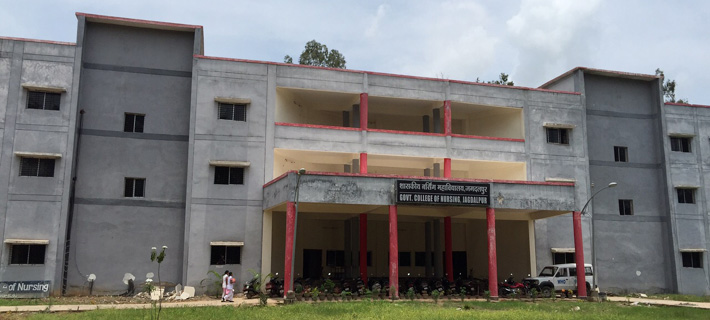 Nursing College, Jagdalpur Image