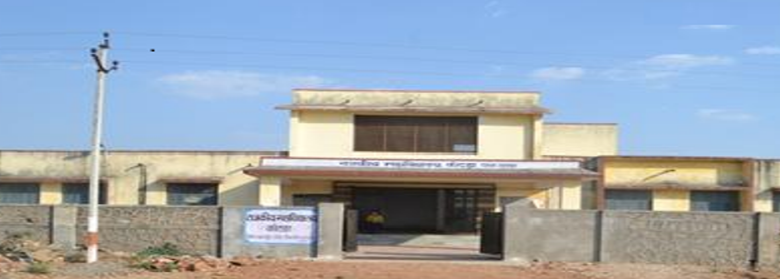 Government College Kotra, Udaipur Image