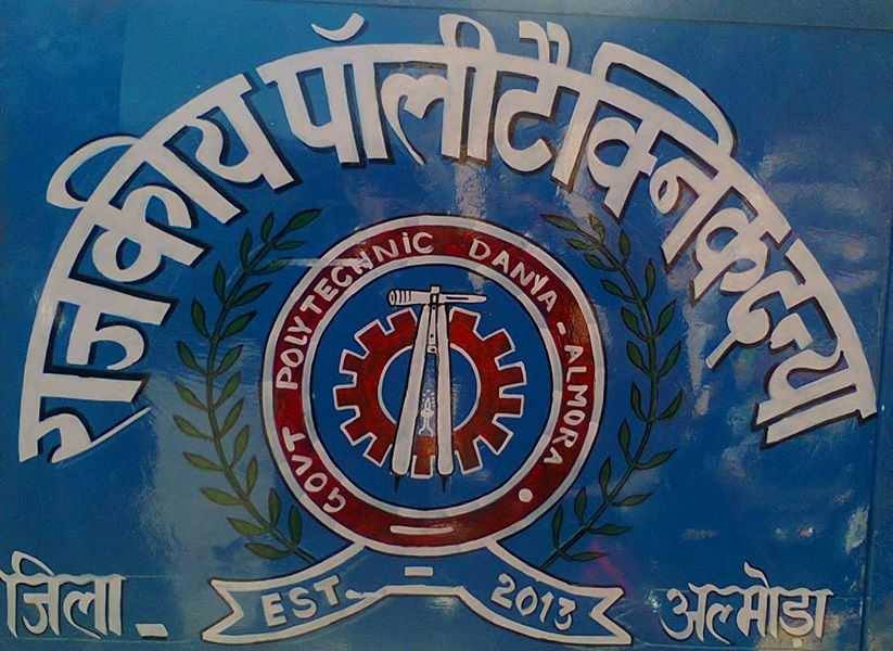 Government Polytechnic Danya, Almora