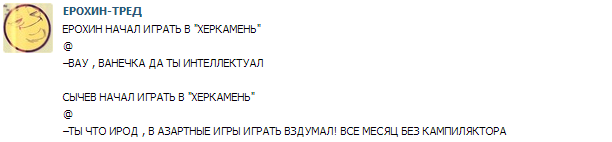 shot_140720_162606.png