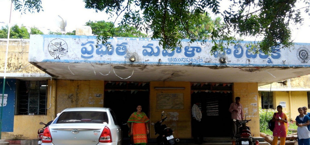 Government Polytechnic for Women, Visakhapatnam Image