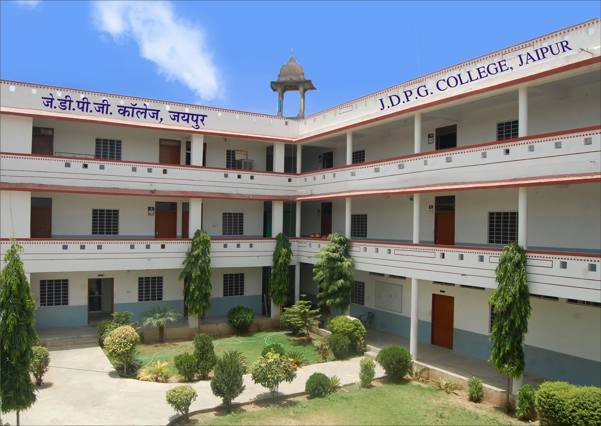 J.D. P.G. College, Jaipur Image