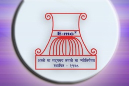 Raghuvansh Prasad Singh College, Nalanda