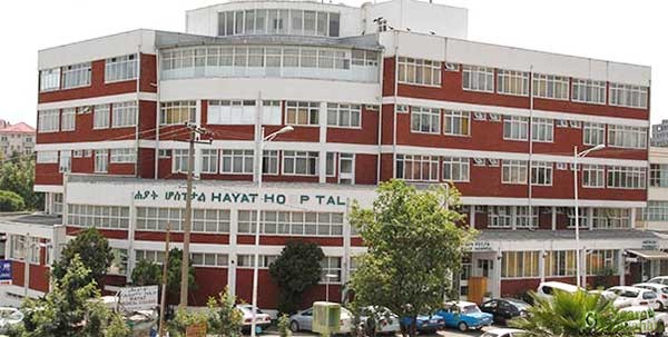 Hayat Institute of Nursing Education, Guwahati Image