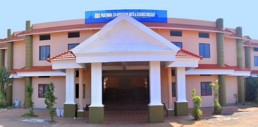 Pilathara Co - operative Arts and Science College, Kannur Image