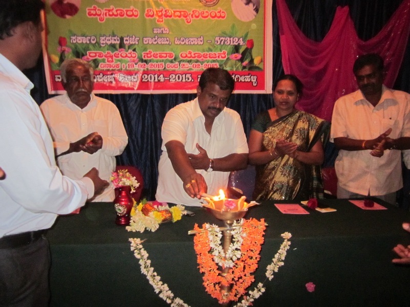 Government First Grade College Hirisave, Hassan Image