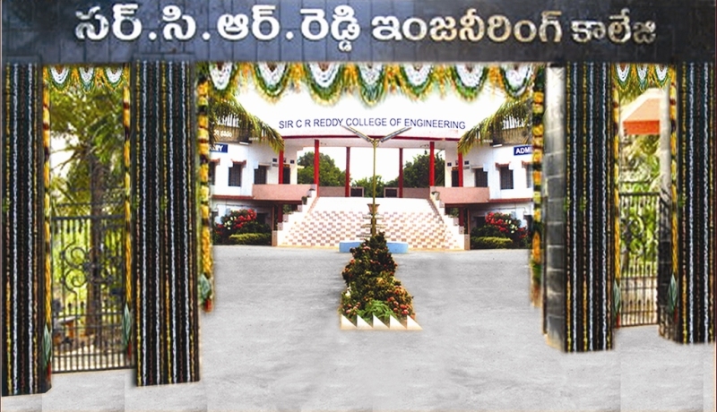 Sir C.R. Reddy College of Engineering, West Godavari Image