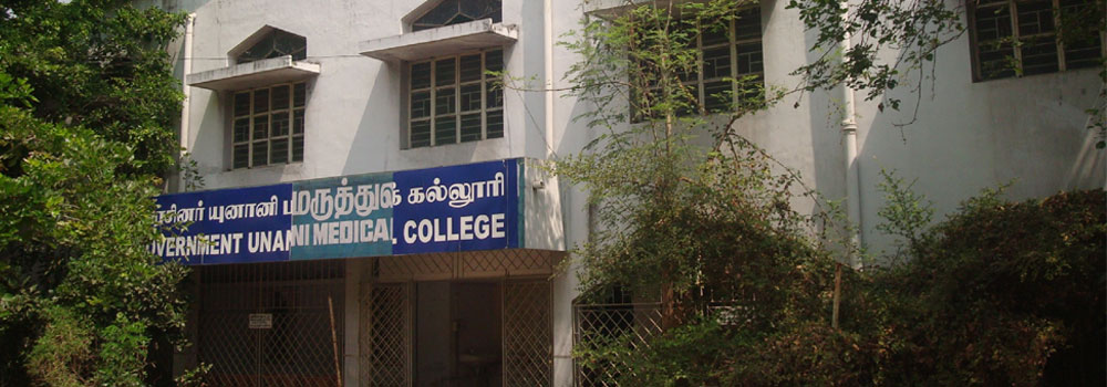 Government Unani Medical College Arumbakkam, Chennai Image