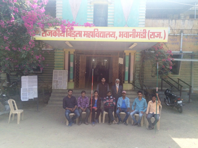 Government Birla College, Bhawani Mandi Image