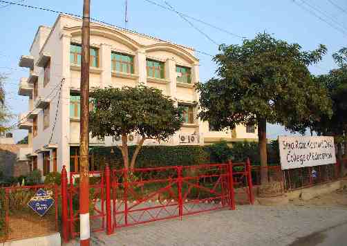 Siya Ram Kasturi Devi College of Education, Meerut Image