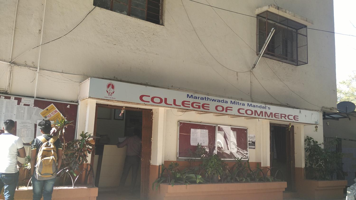 Marathwada Mitra Mandal's College of Commerce, Pune Image