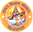 Kanchan Devi Shikshak Prashikshan Mahavidyalaya, Bhilwara