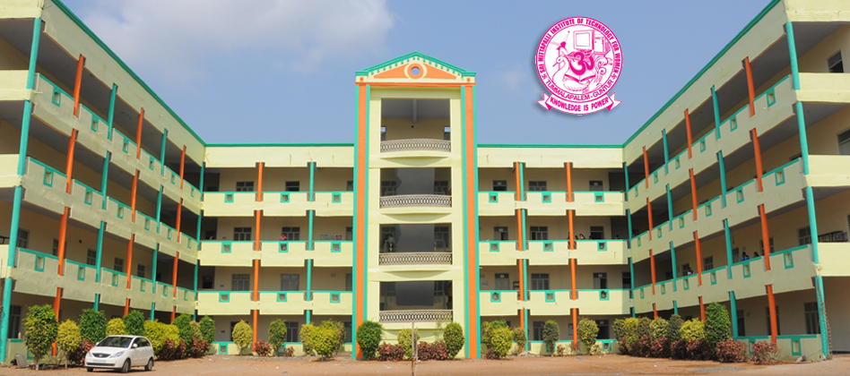 Sri Mittapalli Institute of Technology for Women, Guntur Image