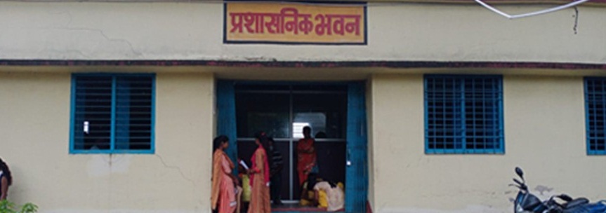 Dr. Ramraj Singh Mahila College, Nalanda