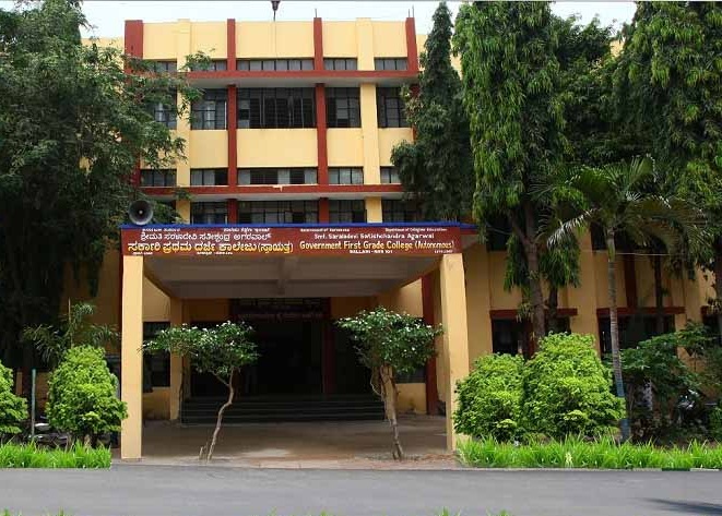 Smt Saraladevi Satheshchandra Agarwal Government First Grade College, Bellary Image