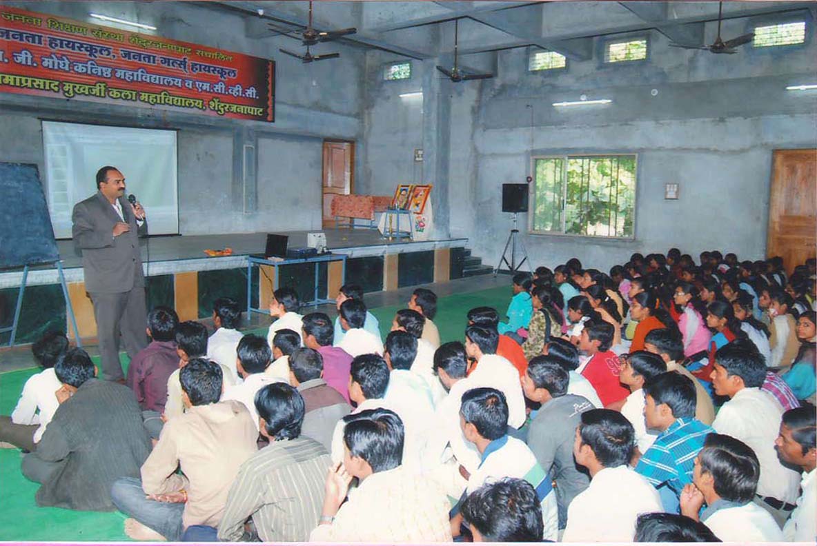 Dr. Shyama Prasad Mukherjee Arts College, Amravati Image