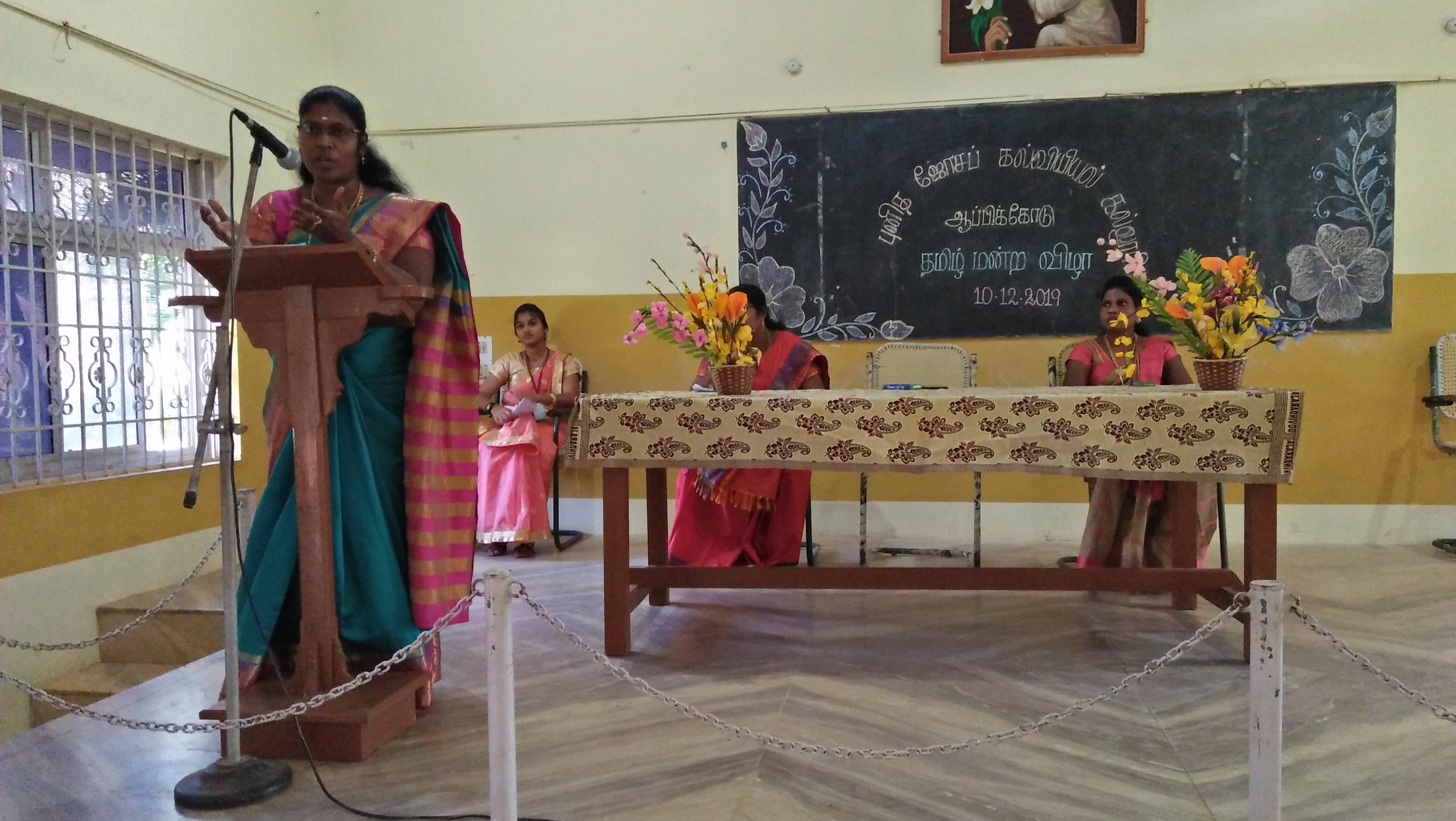 St. Joseph College of Education, Kanyakumari Image